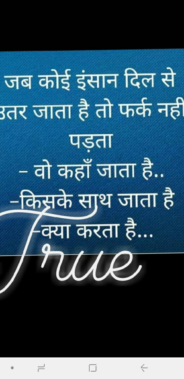 Hindi Quotes by Mr. Jarwal : 111143509