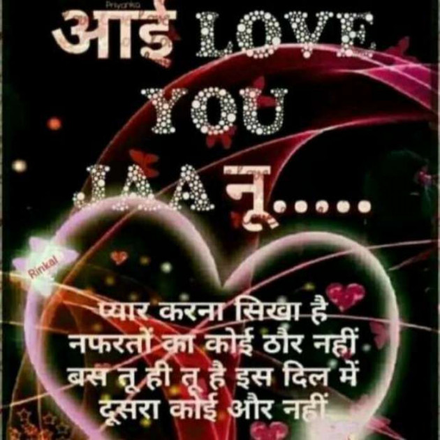 Hindi Shayri by Raja Kr Chandradev : 111143543