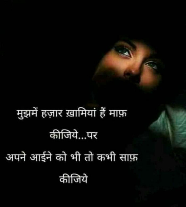 Hindi Quotes by Vinod Joshi : 111143559