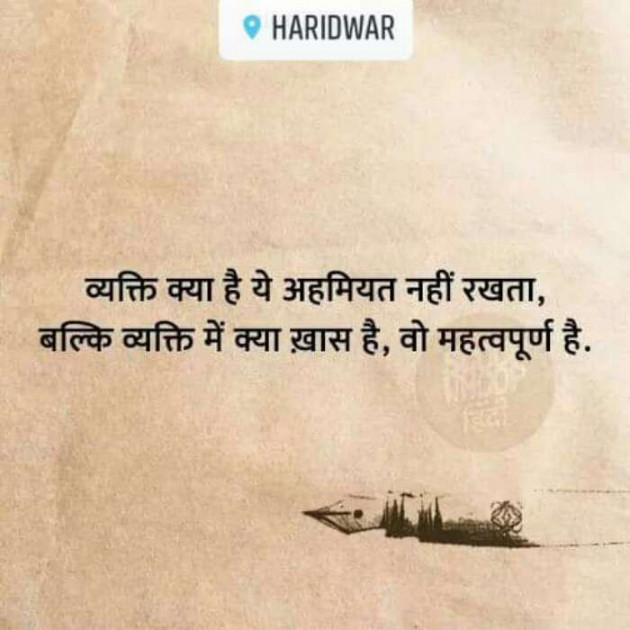 Hindi Quotes by Vinod Joshi : 111143560