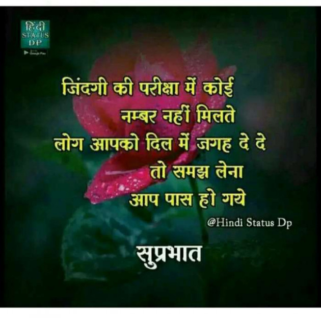 Hindi Quotes by Gurpreet Singh : 111143599