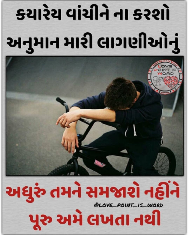 English Shayri by તારા માટે લખુ છું.... : 111143625