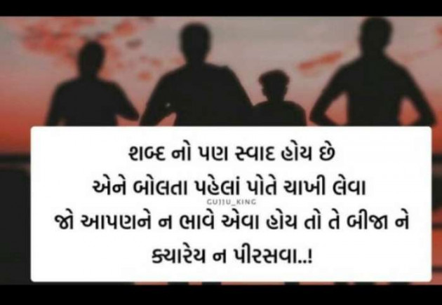 English Quotes by Jasmin Mistry Jasmin Mistry : 111143653