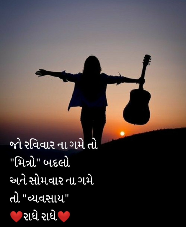 Gujarati Blog by Krina : 111143659