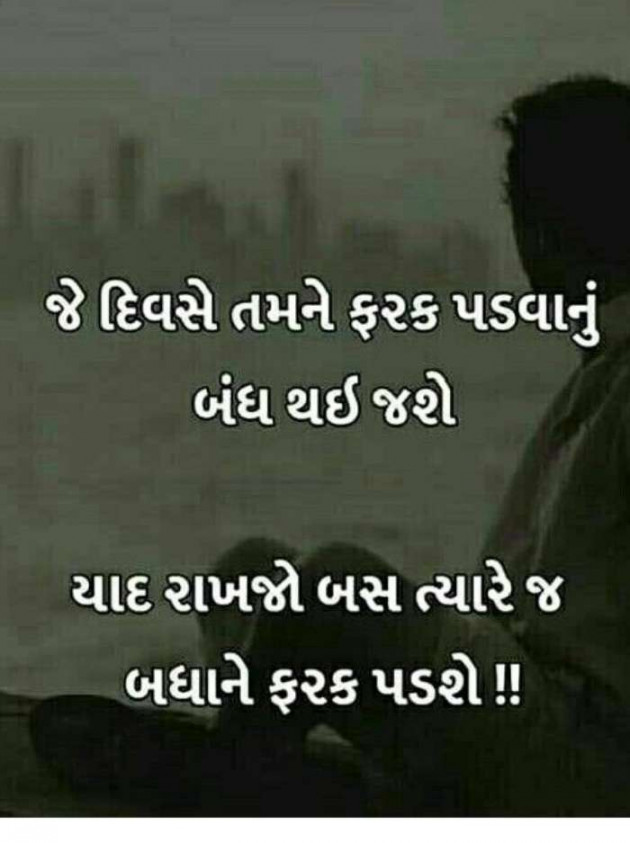 English Quotes by Jasmin Mistry Jasmin Mistry : 111143660