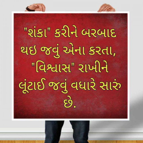 Post by Manish Marvi on 21-Apr-2019 08:49am