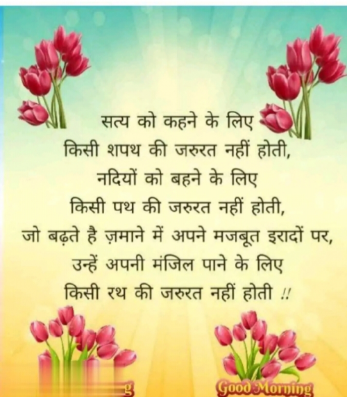 Post by rahul kumar on 21-Apr-2019 09:51am