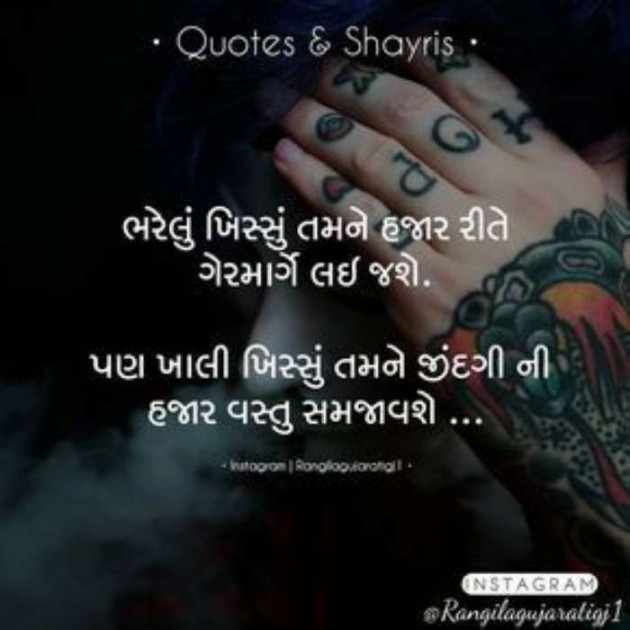 English Thought by Komu : 111143760