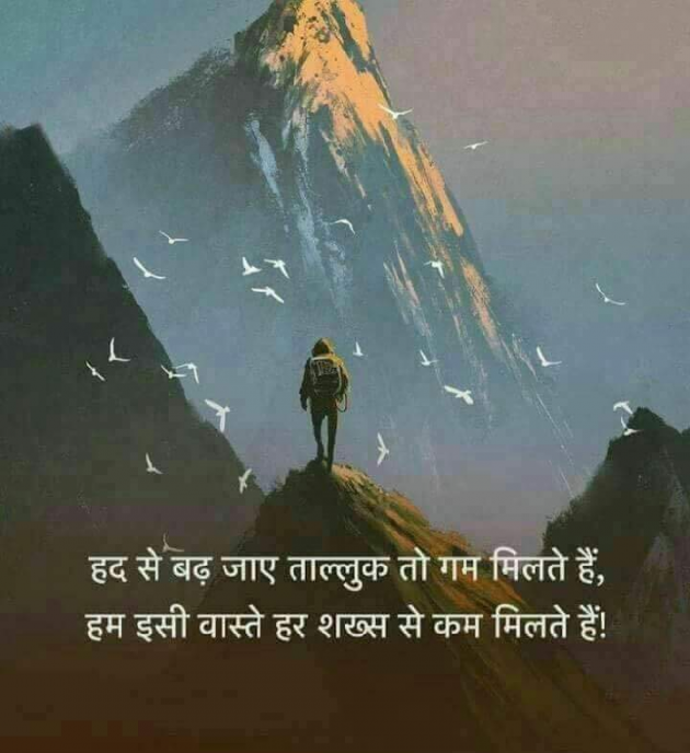 Gujarati Good Morning by The Boss : 111143767