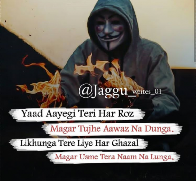 Hindi Shayri by Wahid Nagori : 111143778