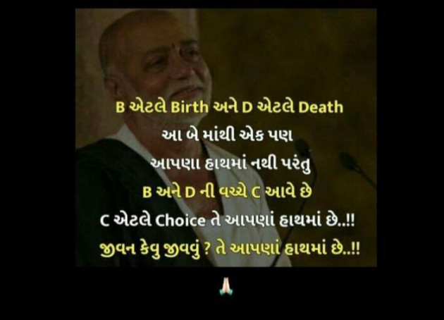 English Quotes by Jasmin Mistry Jasmin Mistry : 111143808