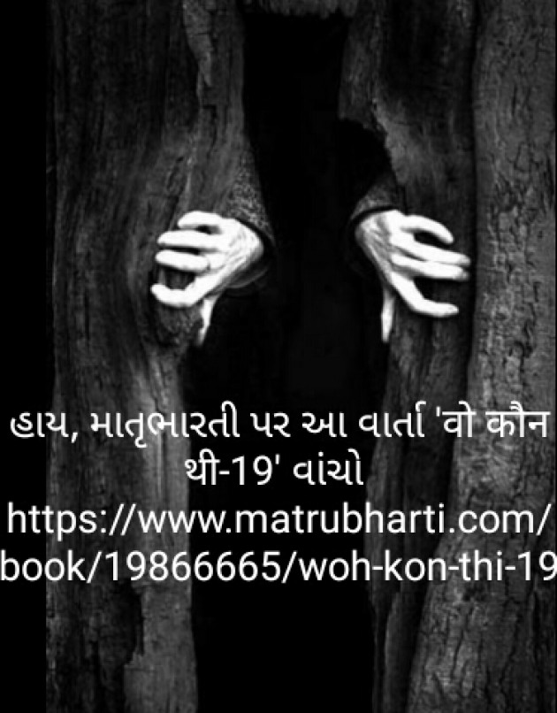 Gujarati Book-Review by SABIRKHAN : 111143813