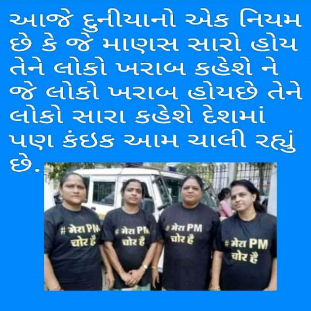 Gujarati News by Harshad Patel : 111143818