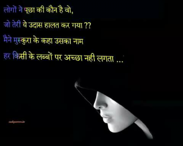 Hindi Shayri by Kundan Patel : 111143821