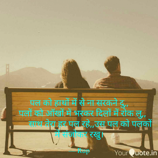 Gujarati Whatsapp-Status by Rupal Mehta : 111143847