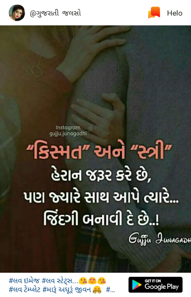 Hindi Thought by Dhiren Makwana : 111143856