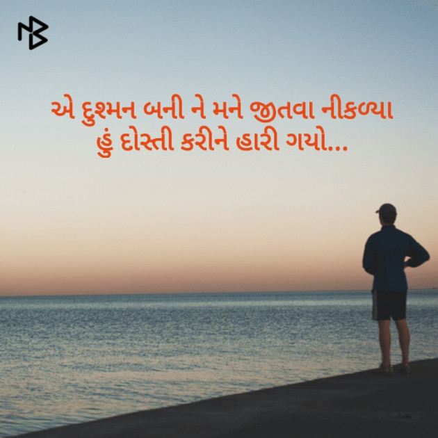 Gujarati Blog by Neel : 111143884