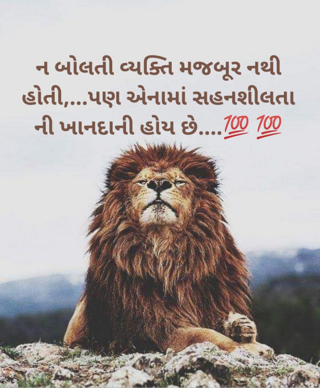 Gujarati Microfiction by Aniruddhsinh Vaghela Vasan Mahadev : 111143914