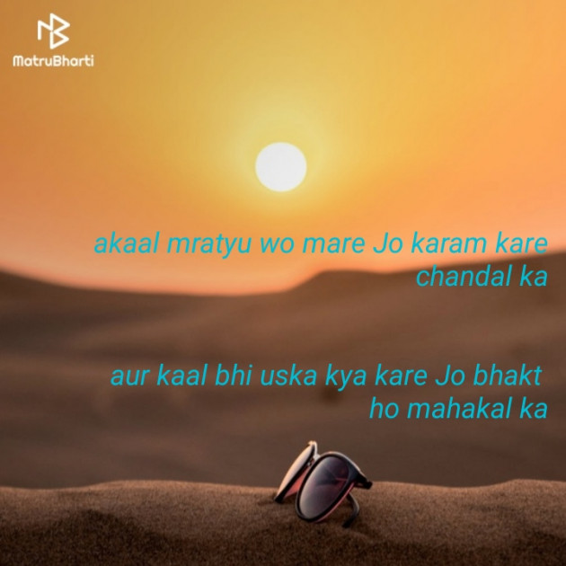 English Thought by MANVEER SINGH : 111144055