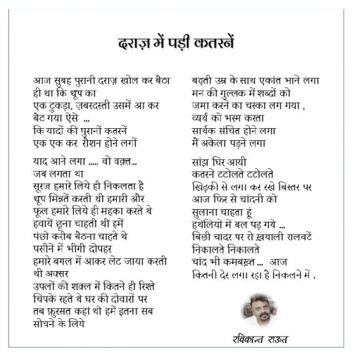 Post by Ravikant Raut on 21-Apr-2019 08:07pm