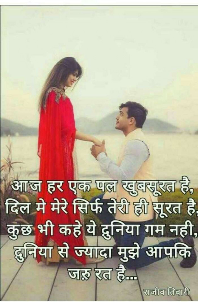 Hindi Shayri by Vicky Vk Vk : 111144175