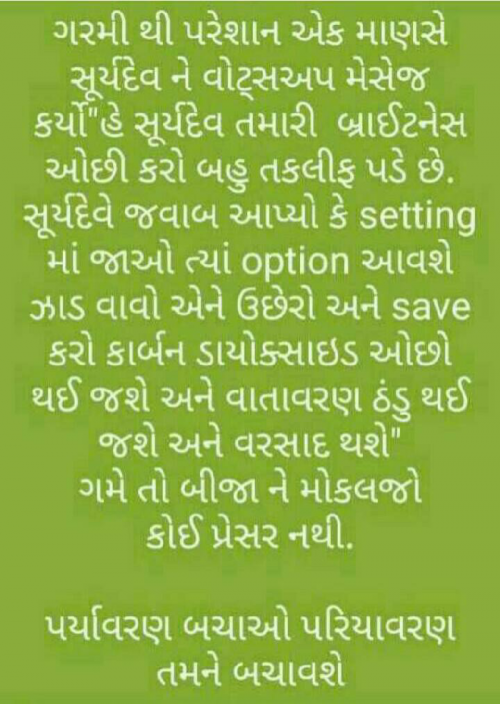 Post by Rohit Rangholiya on 21-Apr-2019 08:24pm