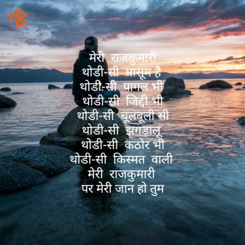 Post by shivraj ajmera on 21-Apr-2019 08:27pm