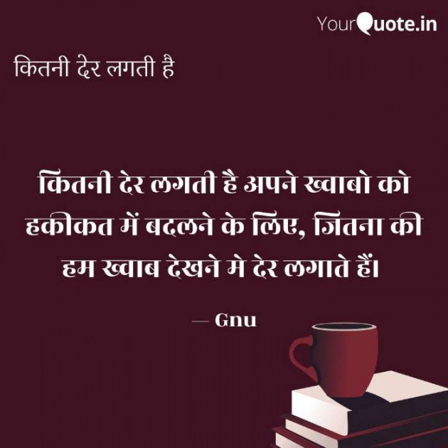 English Thought by Ganesh : 111144221
