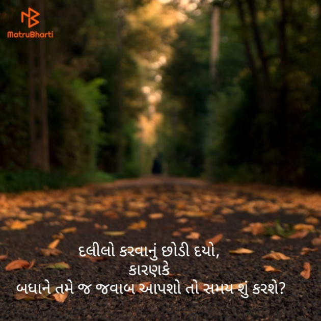 Gujarati Whatsapp-Status by Bhamro : 111144274