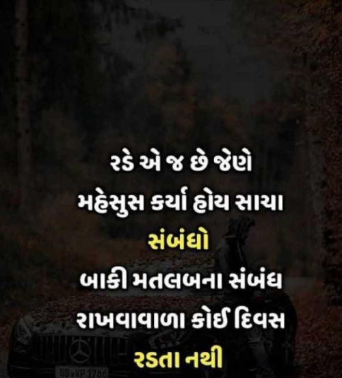 Post by Thakor Rahul on 21-Apr-2019 09:52pm