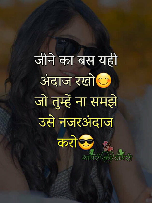 Hindi Whatsapp-Status by Akash Yadav : 111144350