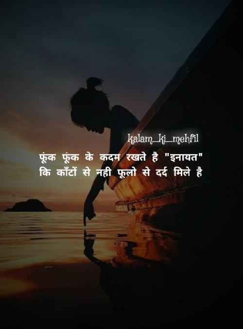 Post by Reena Prajapati on 21-Apr-2019 10:54pm