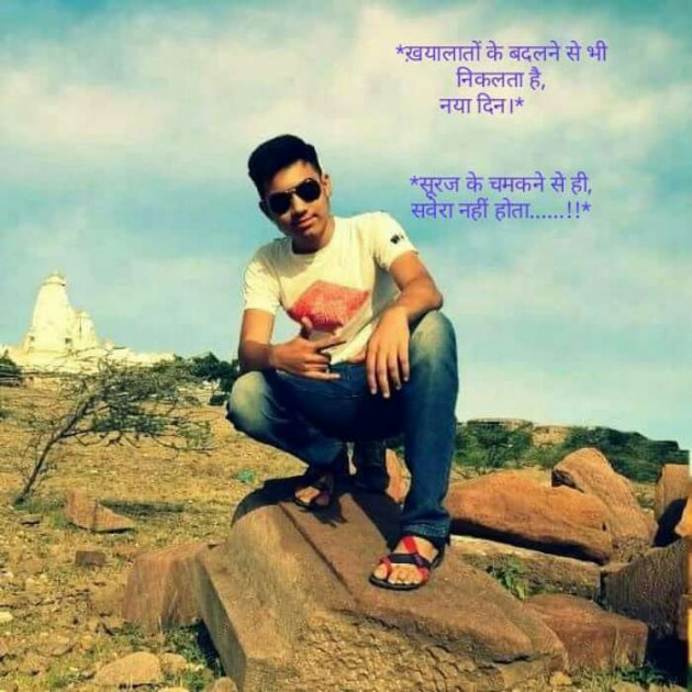 English Quotes by Pankaj 9898 : 111144439
