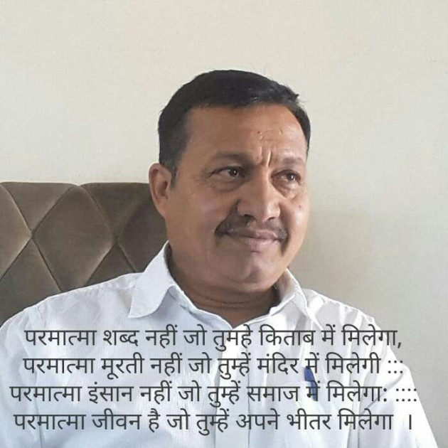 English Quotes by Pankaj 9898 : 111144448