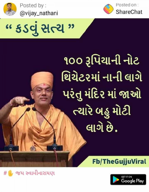 Post by Patel Rahul on 22-Apr-2019 12:26am