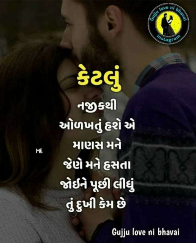 Gujarati Whatsapp-Status by Pragnesh Ladani : 111144493