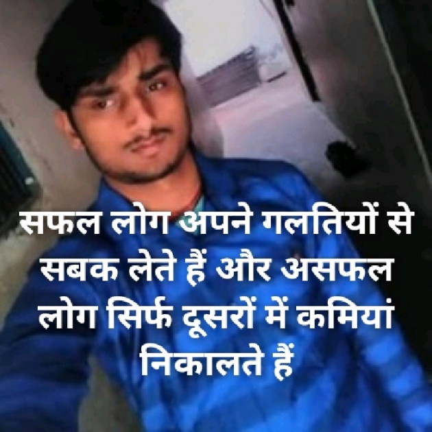 Hindi Motivational by Surajkumar Saw : 111144497