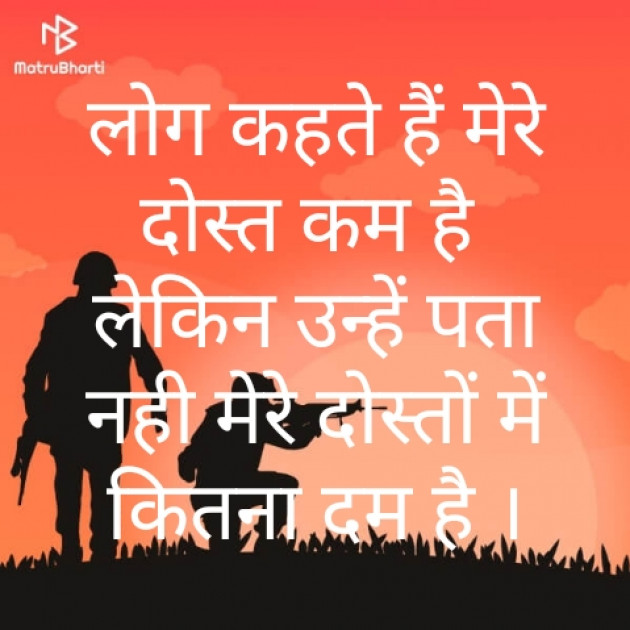 Hindi Shayri by Raja Kr Chandradev : 111144499