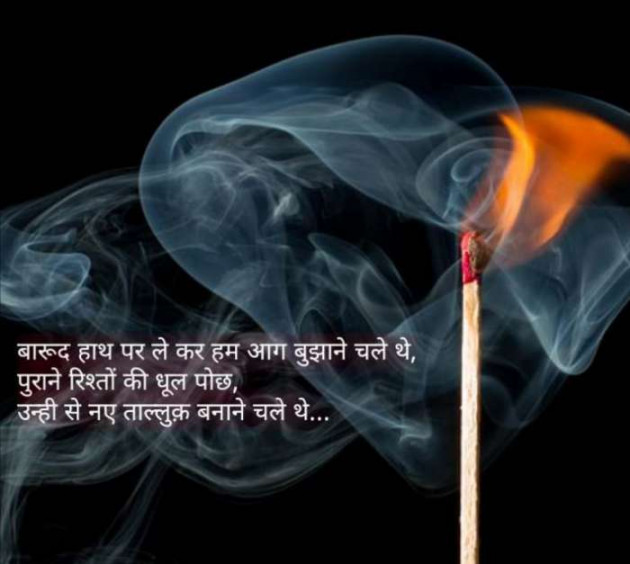 English Shayri by Shruti : 111144520