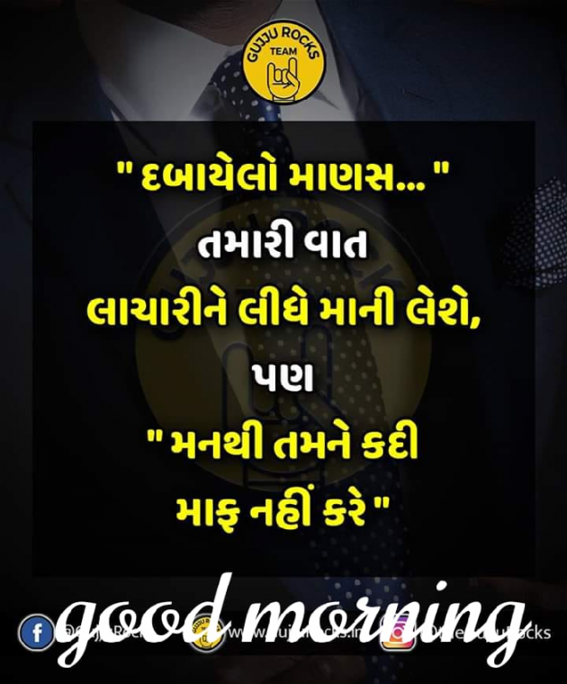 English Thought by Dharmesh Dangar Ahir : 111144522