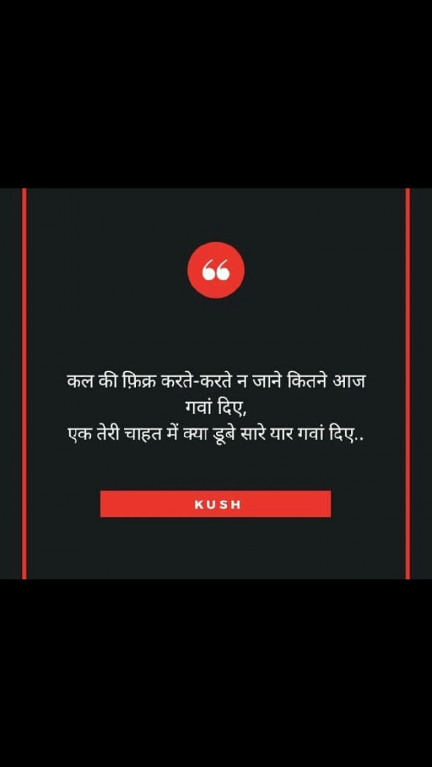 Hindi Shayri by Wahid Nagori : 111144524