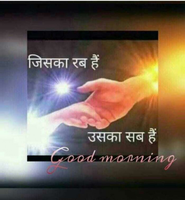 Hindi Good Morning by Sushil Sharma : 111144552