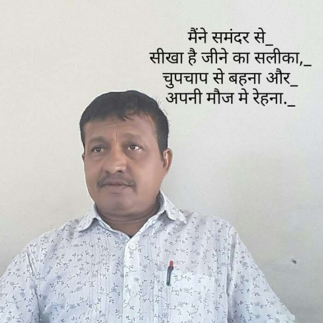 English Good Morning by Pankaj 9898 : 111144559