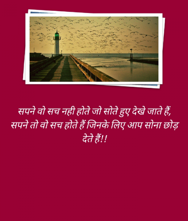 Hindi Shayri by Mayus Thakur : 111144578