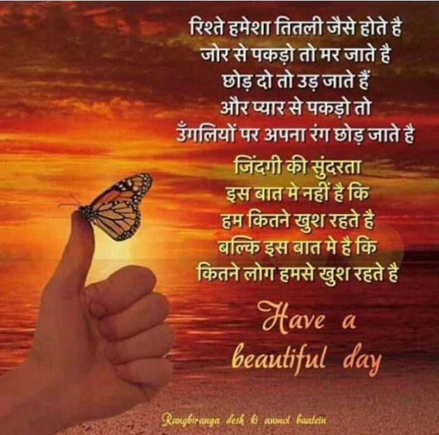 Hindi Quotes by Gurpreet Singh : 111144610