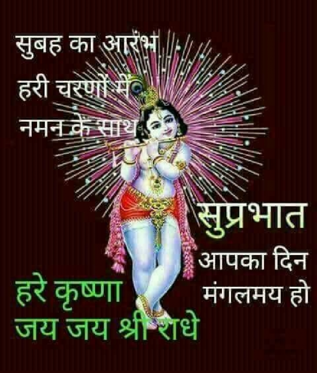 English Quotes by Rajesh Patel : 111144653