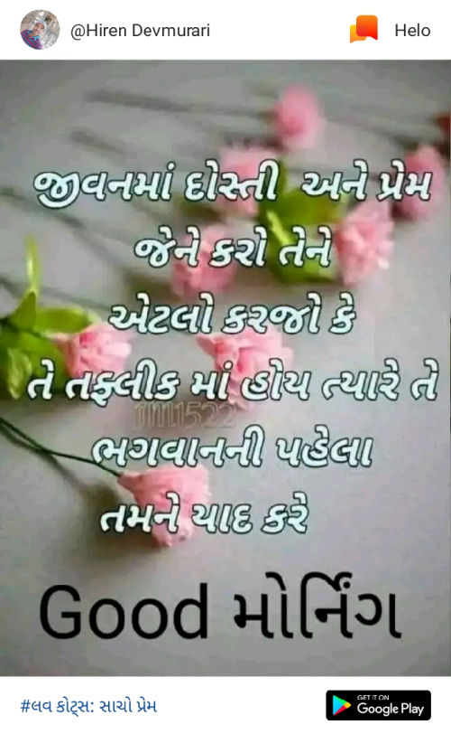 Post by Satishsinh Dabhi on 22-Apr-2019 09:18am