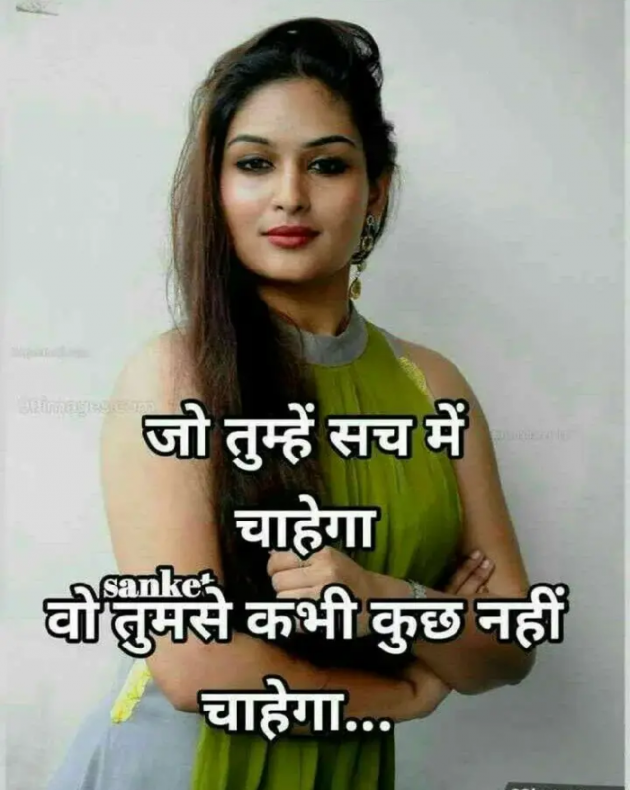 Hindi Whatsapp-Status by Naved Aryan : 111144767