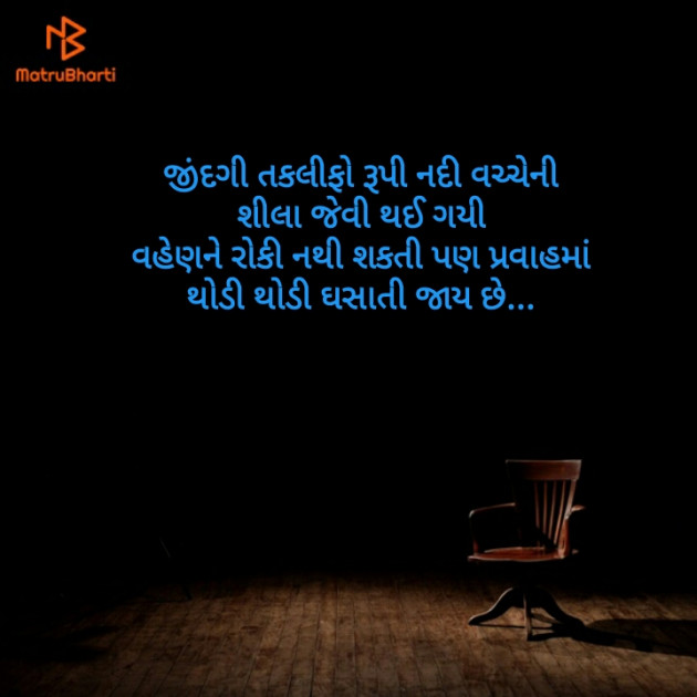 Gujarati Blog by Neel : 111144780