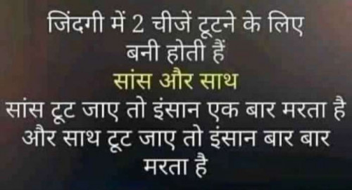 Post by rahul kumar on 22-Apr-2019 10:18am